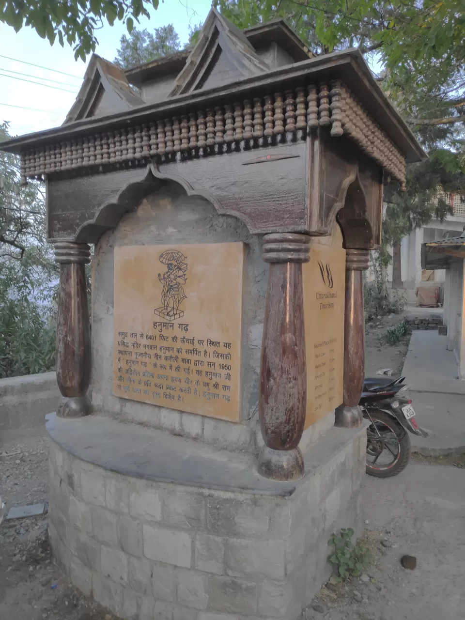 Photo of Nainital: A Wholesome Experience by Anshul Gupta