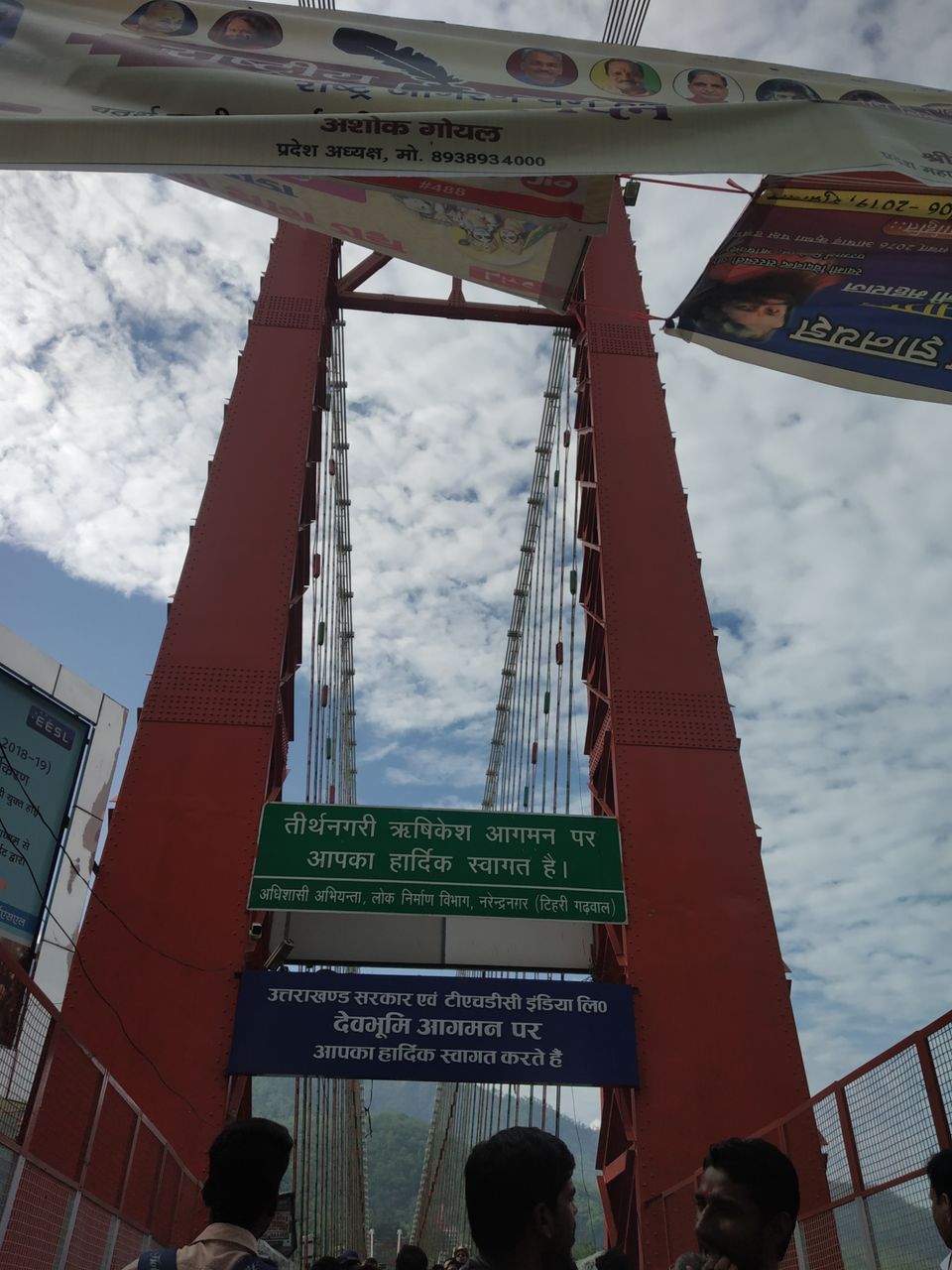 Photo of A Trip To Haridwar and Rishikesh by Little Blogger N.V.K.