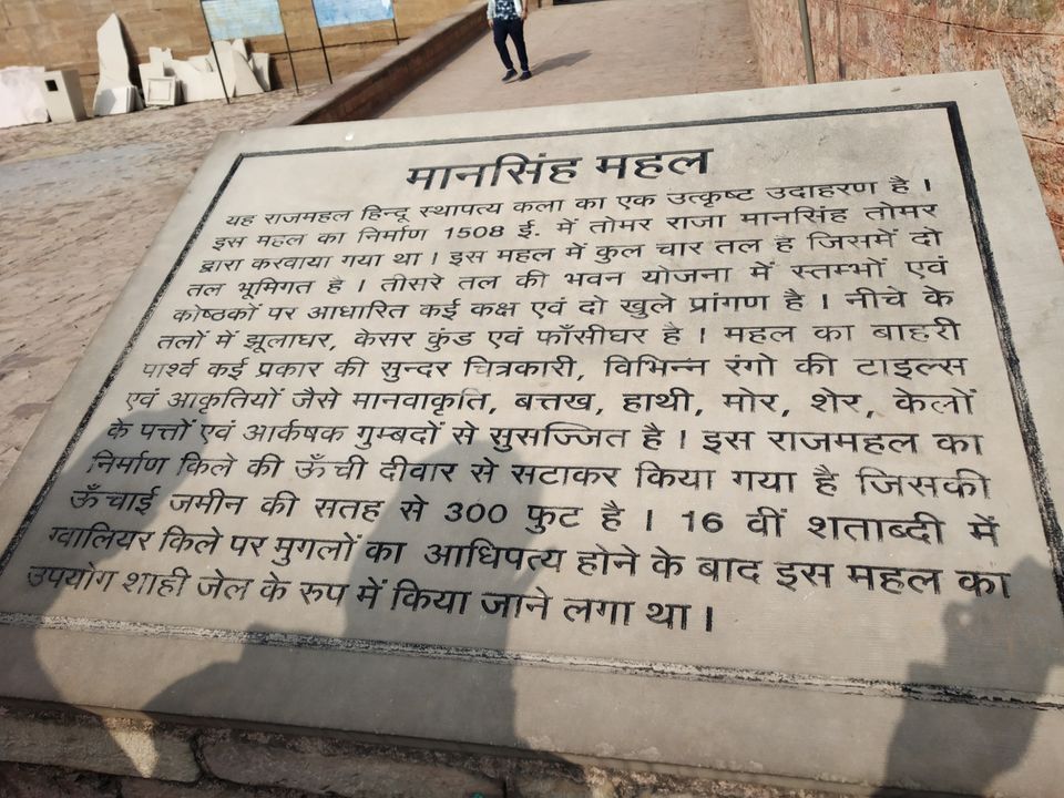 Photo of ग्वालियर : जहां हर पत्थर में इतिहास बसा है। by Garvika d rover couple