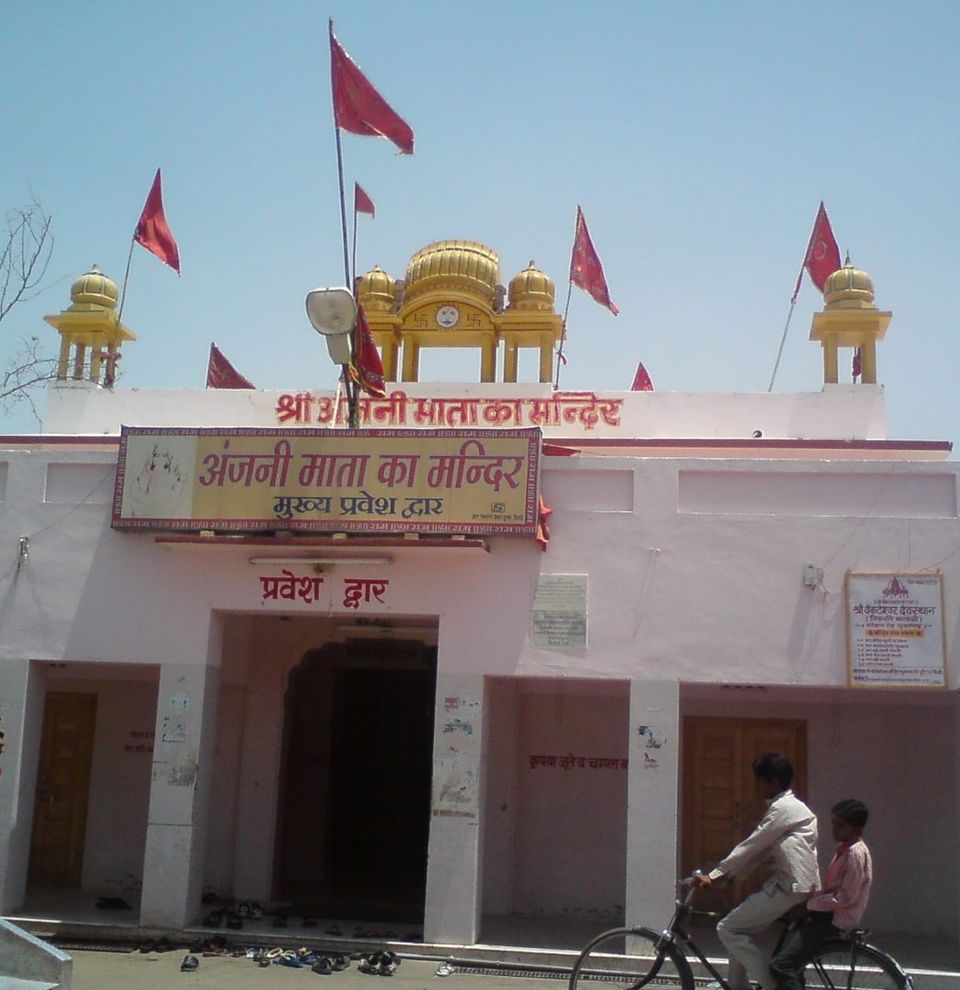 Photo of Salasar by Lucky Goyal