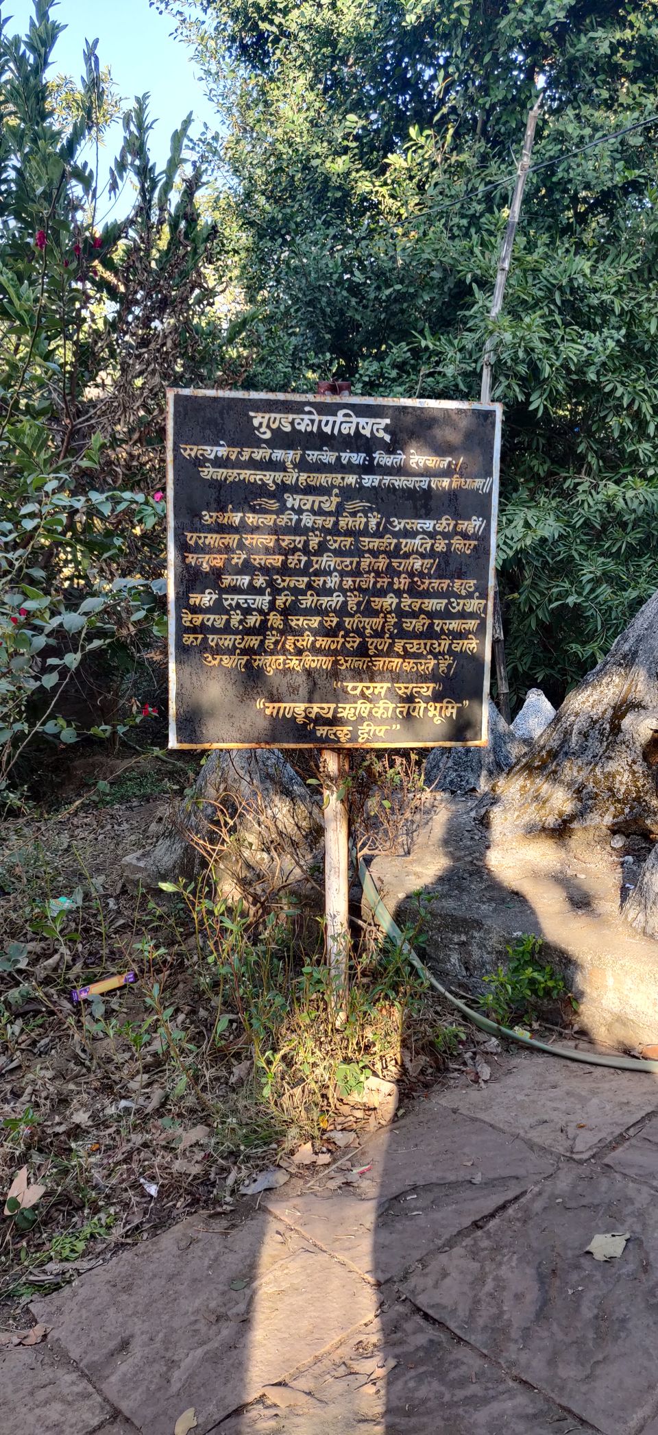 Photo of Madku Dweep: A Mystical Island 12/16 by Shiwani Kumar
