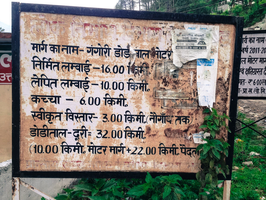 Photo of Uttarakhand: Trek to Dodital 15/21 by Nilesh Ukey