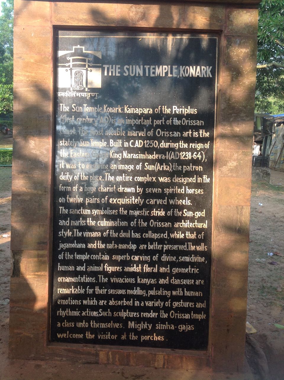 Photo of Golden Triangle Bhubaneswar - Konark - Puri 1/4 by Prakash