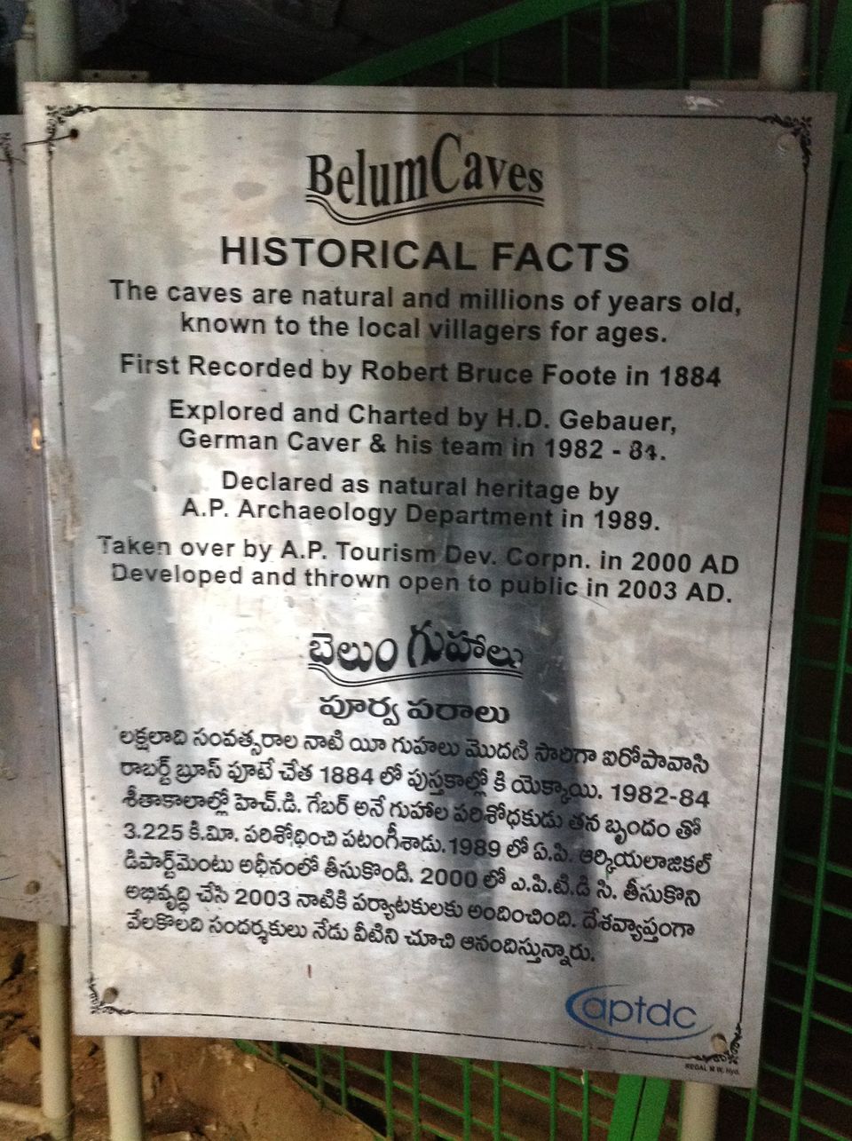 Photo of Belum - Yaganti - Ahobilam - Mahanandi 2/8 by Prakash