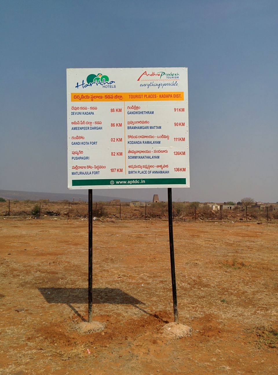 Photo of Kadiri - Gandikota - Ontimitta - Kadapa 2/17 by Prakash
