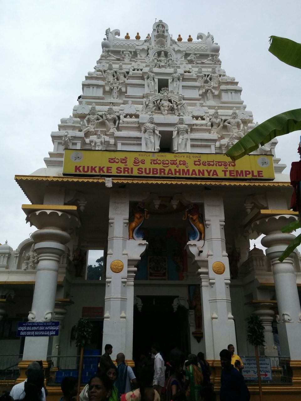 Photo of Sakleshpur - Dharmasthala - Subramanya 5/9 by Prakash