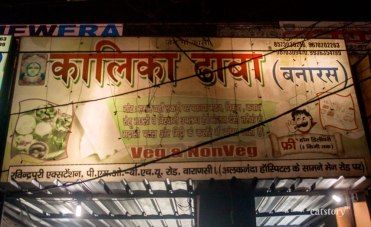 Photo of Best Places to eat in Varanasi by Neeru Singh