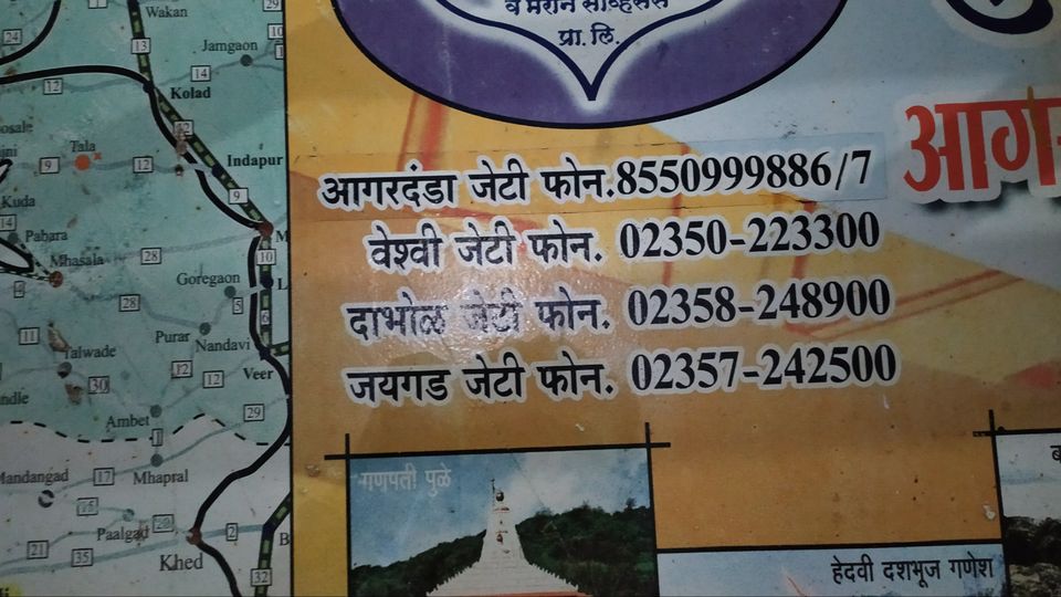 Photo of Murud Janjira Fort, Murud Janjira Fort Boat Route, India by Adv Shashank More