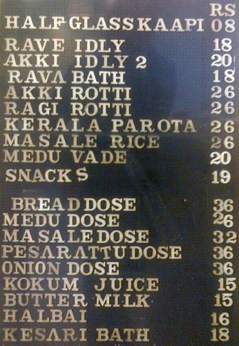 Photo of Our Favorite Eat-outs in Bangalore! 4/28 by Gayathri Setty