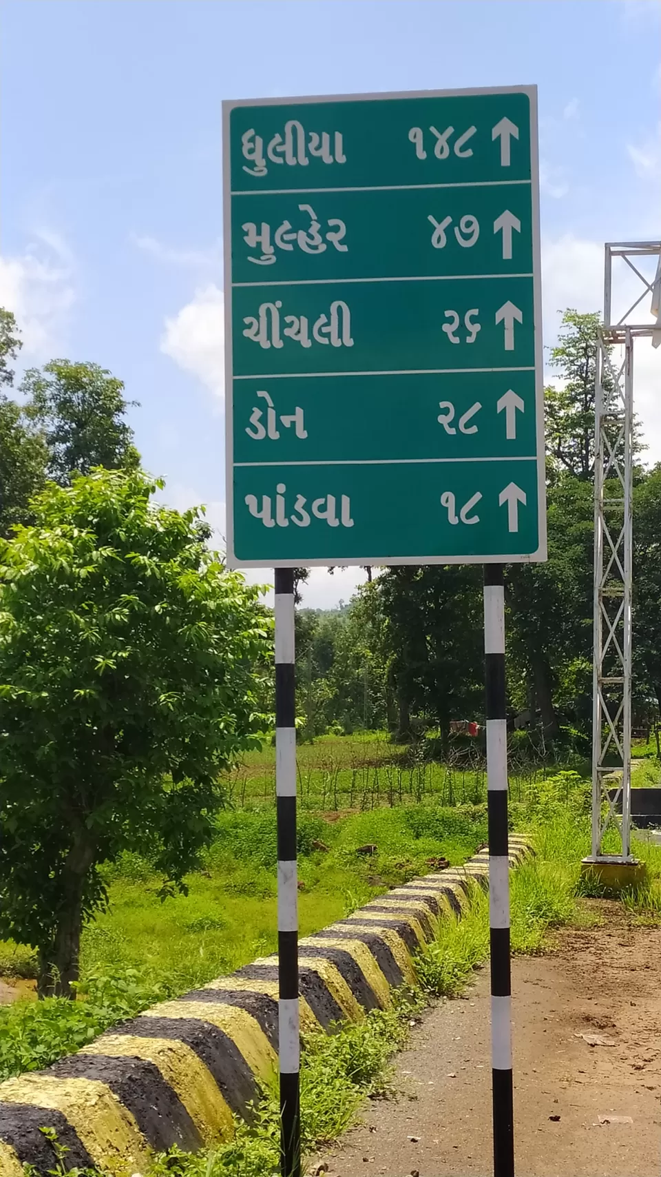 Photo of Don Hill station Gujarat by Nirav Dhimmar