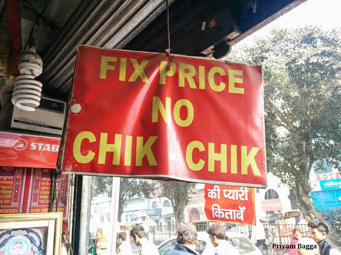 Photo of Why I Fell In Love With The Sunday Book Market At Daryaganj, Delhi, And You Will Too 7/11 by Priyam Bagga