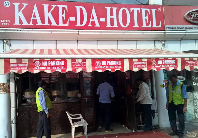 Photo of Kake Da Hotel, New Delhi, Delhi, India by Prateek Dham
