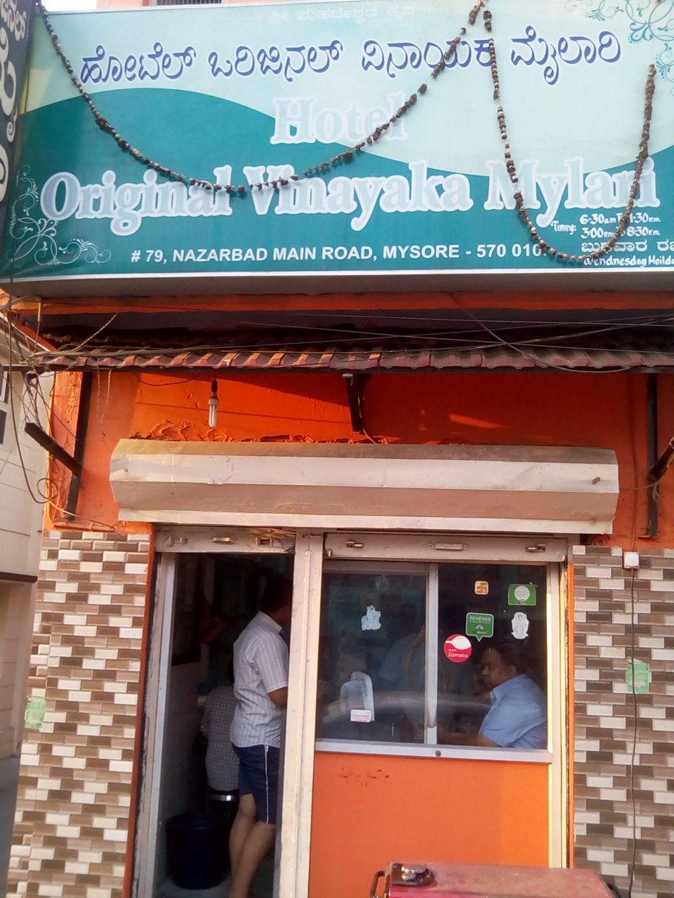 Photo of Top 3 Places to try Masala Dosa in Mysore 1/8 by Vinay Nagaraju