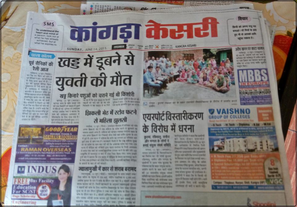 Photo of Bahl, a wonderland, not a wonderland per say, yet a wonderland for me 22/24 by Shayali Choudhury