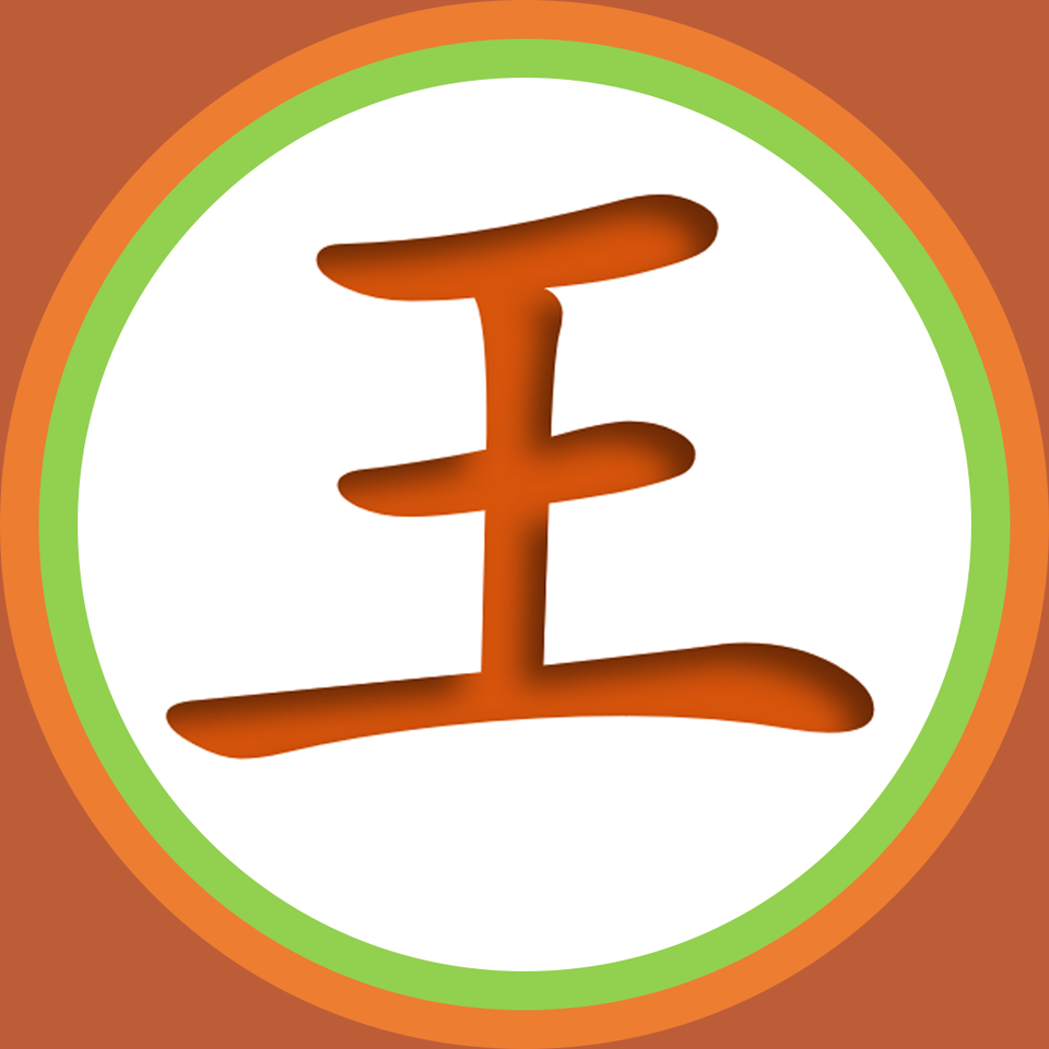 Photo of Do You Want To Learn Chinese Online? 1/1 by jianheng