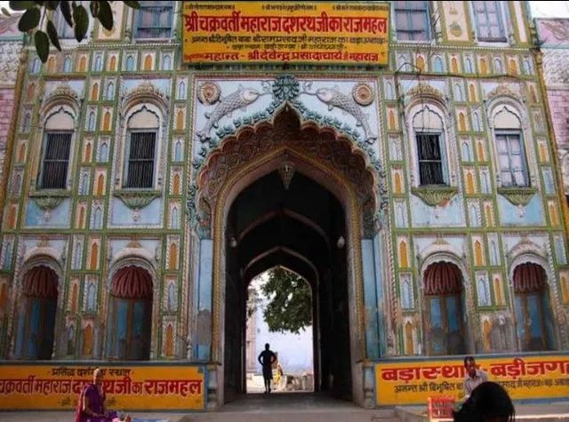 Photo of झलक दिखने लगी है राम मंदिर की तो देर किस बात की पहुच जाए अयोध्या by kapil kumar