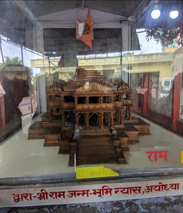 Photo of झलक दिखने लगी है राम मंदिर की तो देर किस बात की पहुच जाए अयोध्या by kapil kumar