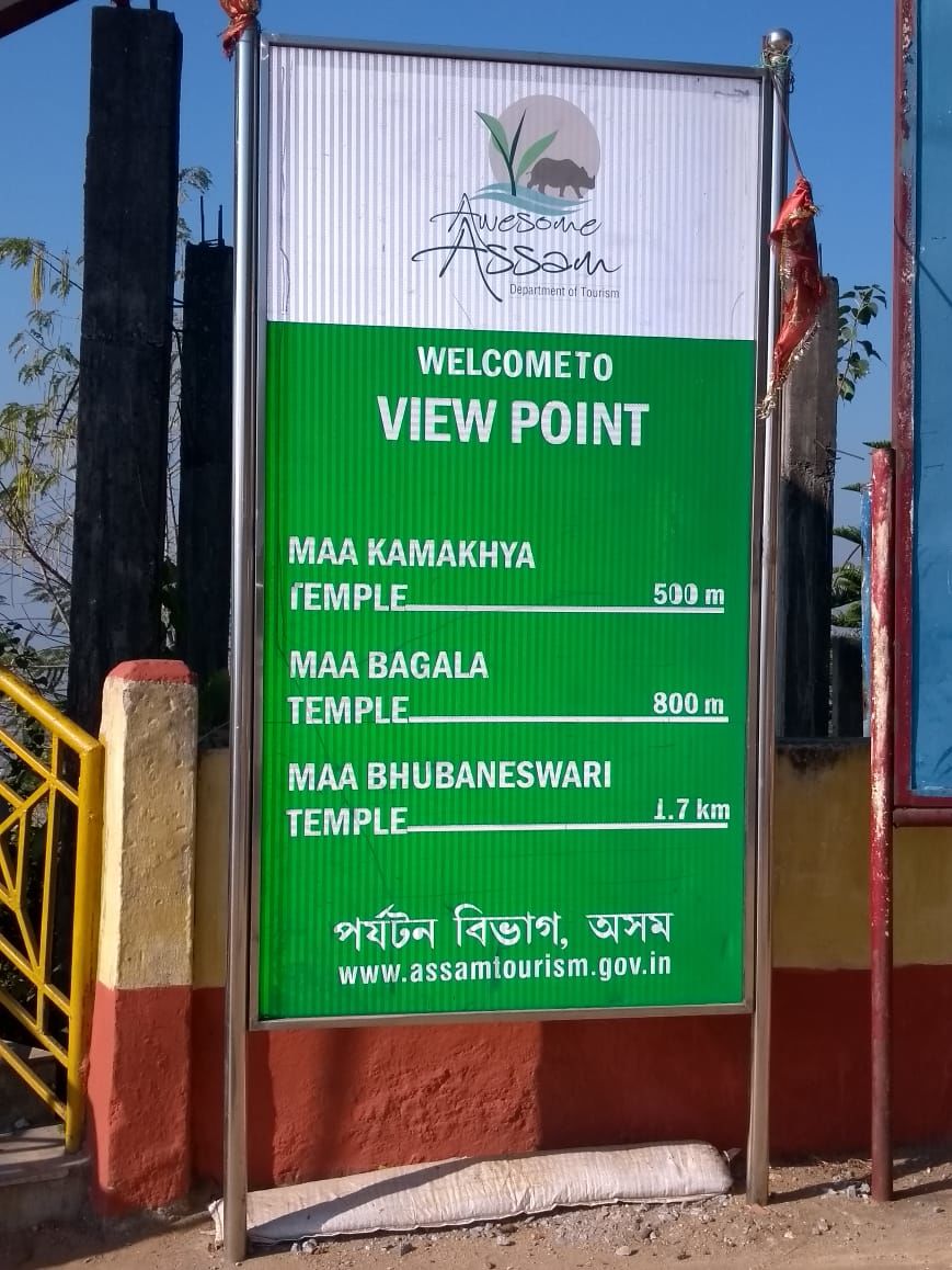 Photo of प्रकृति के बीच आध्यात्म की अनुभूति कराता है कामाख्या मंदिर by Rupesh Kumar Jha