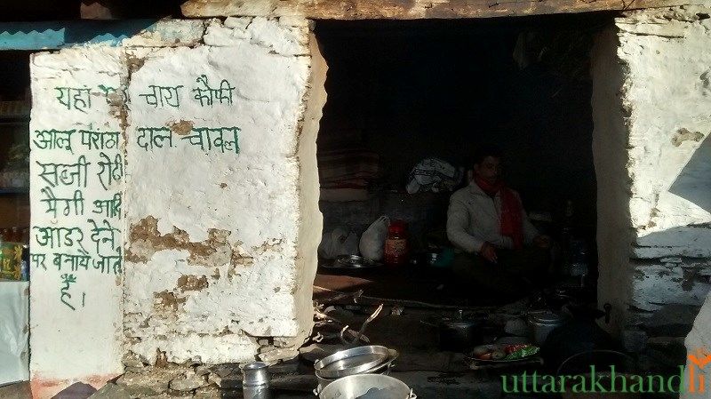 Photo of Chopta Tales 2/18 by Abhay Kapkoti