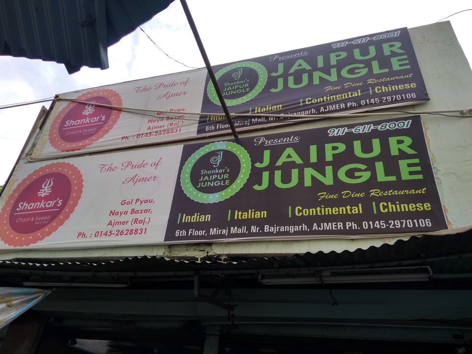 Photo of A must visit place for Jalebi Lovers 1/5 by Manisha Jain