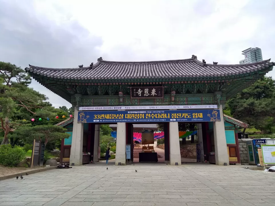Photo of Bongeunsa Temple, COEX North Gate, Samseong 1(il)-dong, Seoul by The Urban Nomad