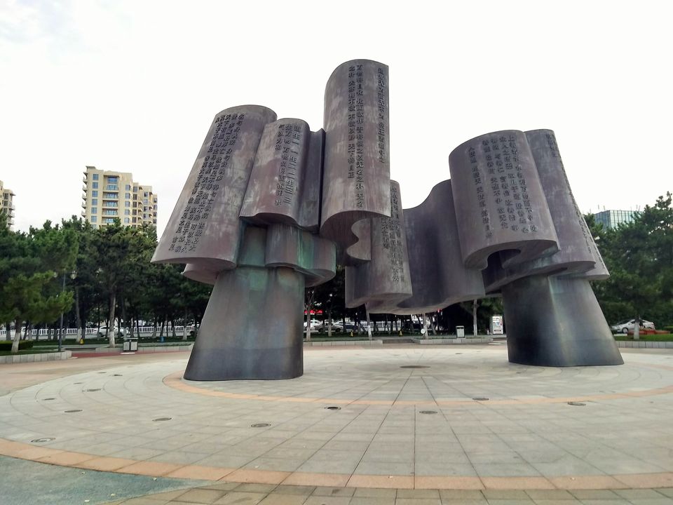 Photo of Xingfu Park, 景華街121巷17弄 Wenshan District, Taipei City, Taiwan by The Urban Nomad