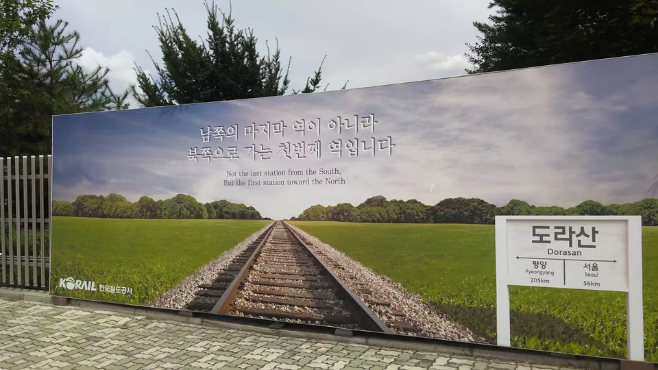 Photo of Dorasan Station, Dongjang-ri, Jangdan-myeon, Paju-si, Gyeonggi-do, South Korea by The Urban Nomad