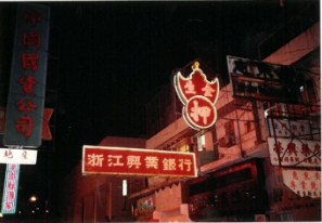 Photo of Immerse Yourself in Hong Kong’s Unique Virtual Experiences 1/6 by Discover Hong Kong