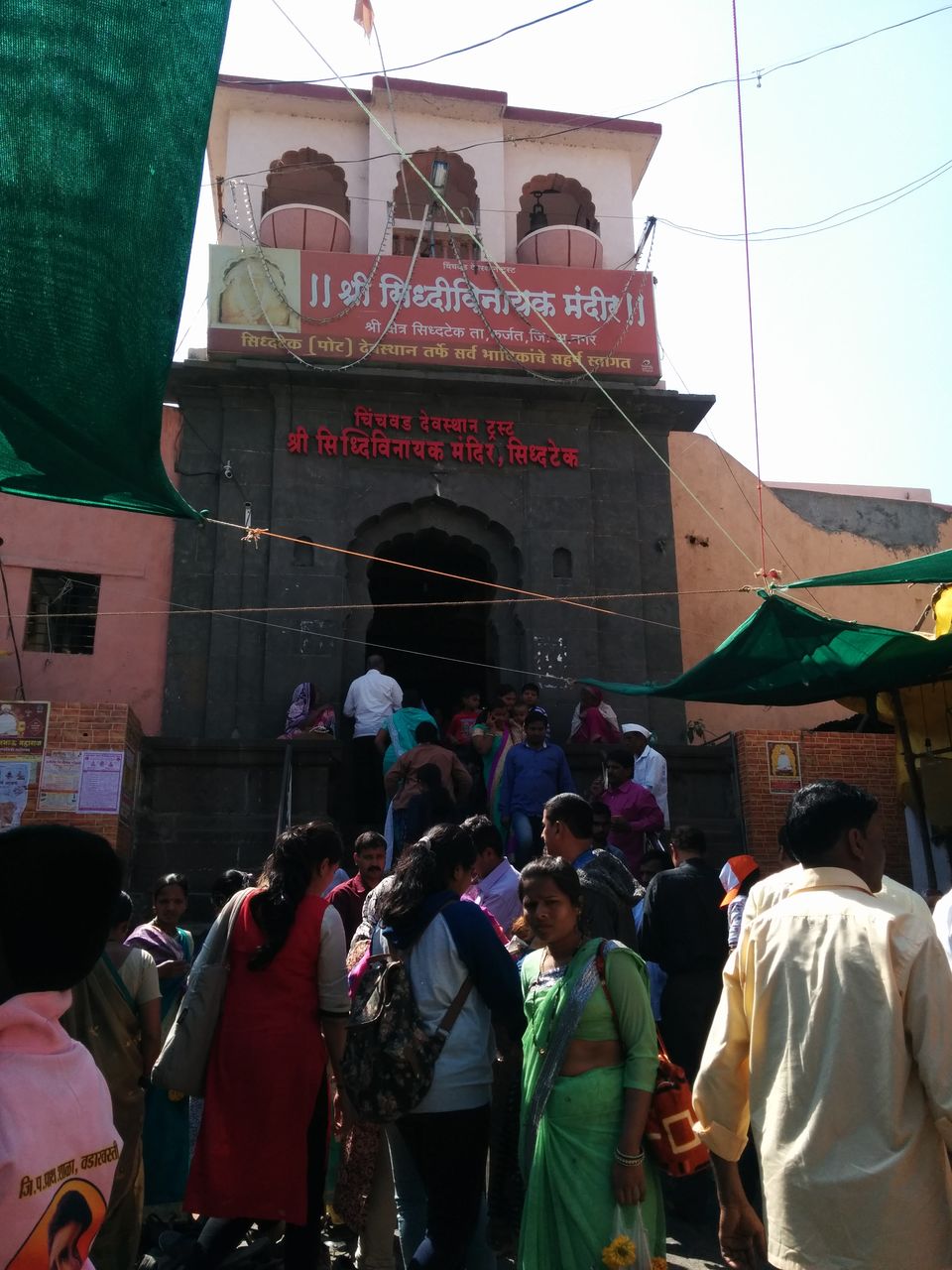 Photo of Siddhivinayak Ashtavinayaka Mandir, Karjat, Maharashtra, India by Tulika Todi