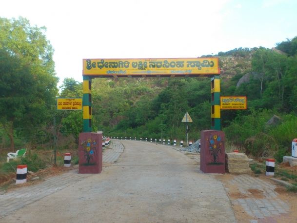 Photo of Avalabetta Trek (great view of geological formation of circular queued hills ) 2/10 by Giri Mallela