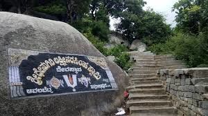 Photo of Avalabetta Trek (great view of geological formation of circular queued hills ) 3/10 by Giri Mallela