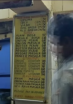 Photo of Tastes of Delhi -- Must Try FOOD joints - Post 2 by Shiv Kurup