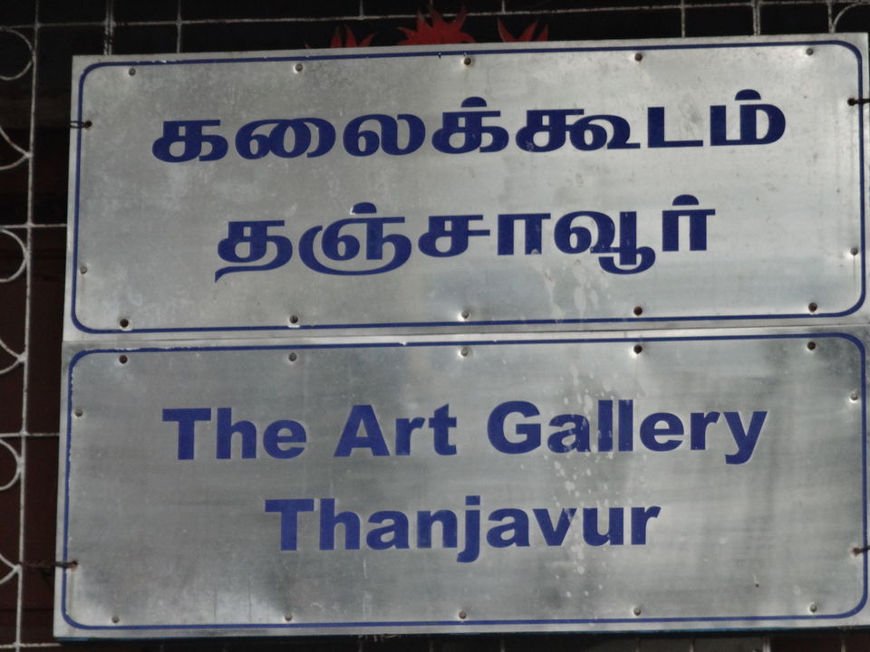 Photo of Tanjore Art Gallery by Vyshalini S Kakarla