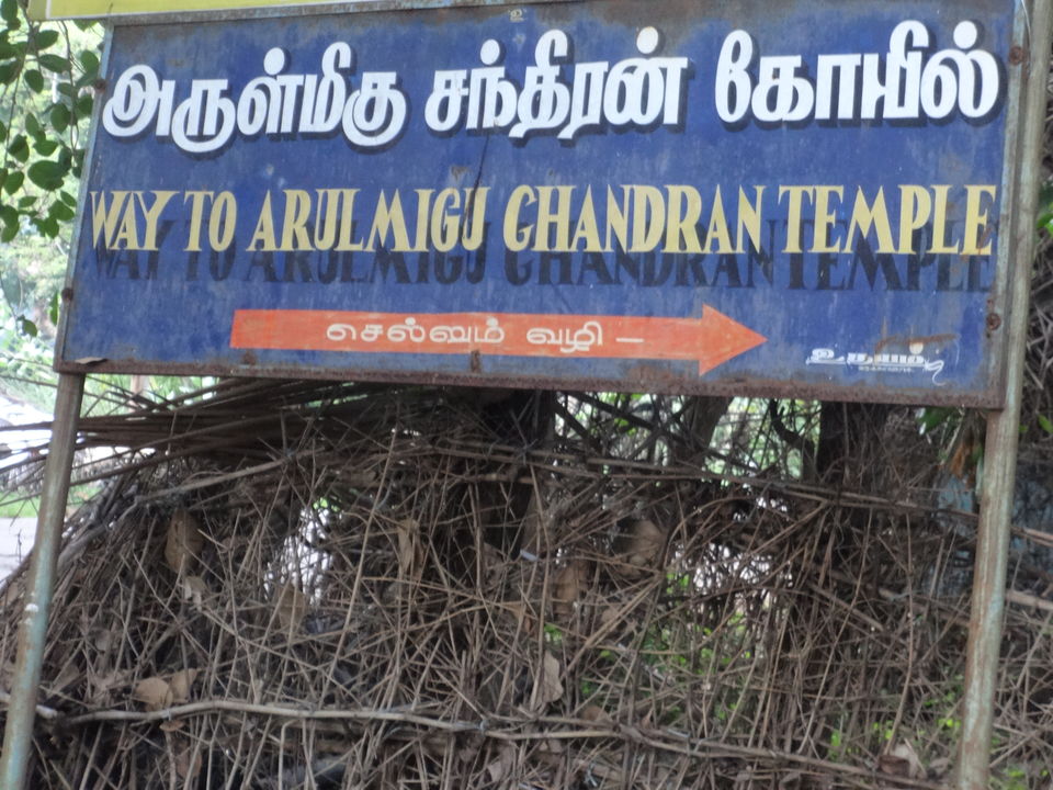 Photo of Moon Temple, Thingalur by Vyshalini S Kakarla