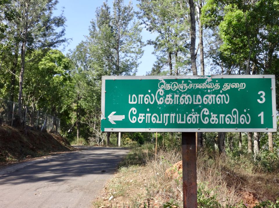 Photo of Solo Travel - Yercaud 27/88 by Vyshalini S Kakarla