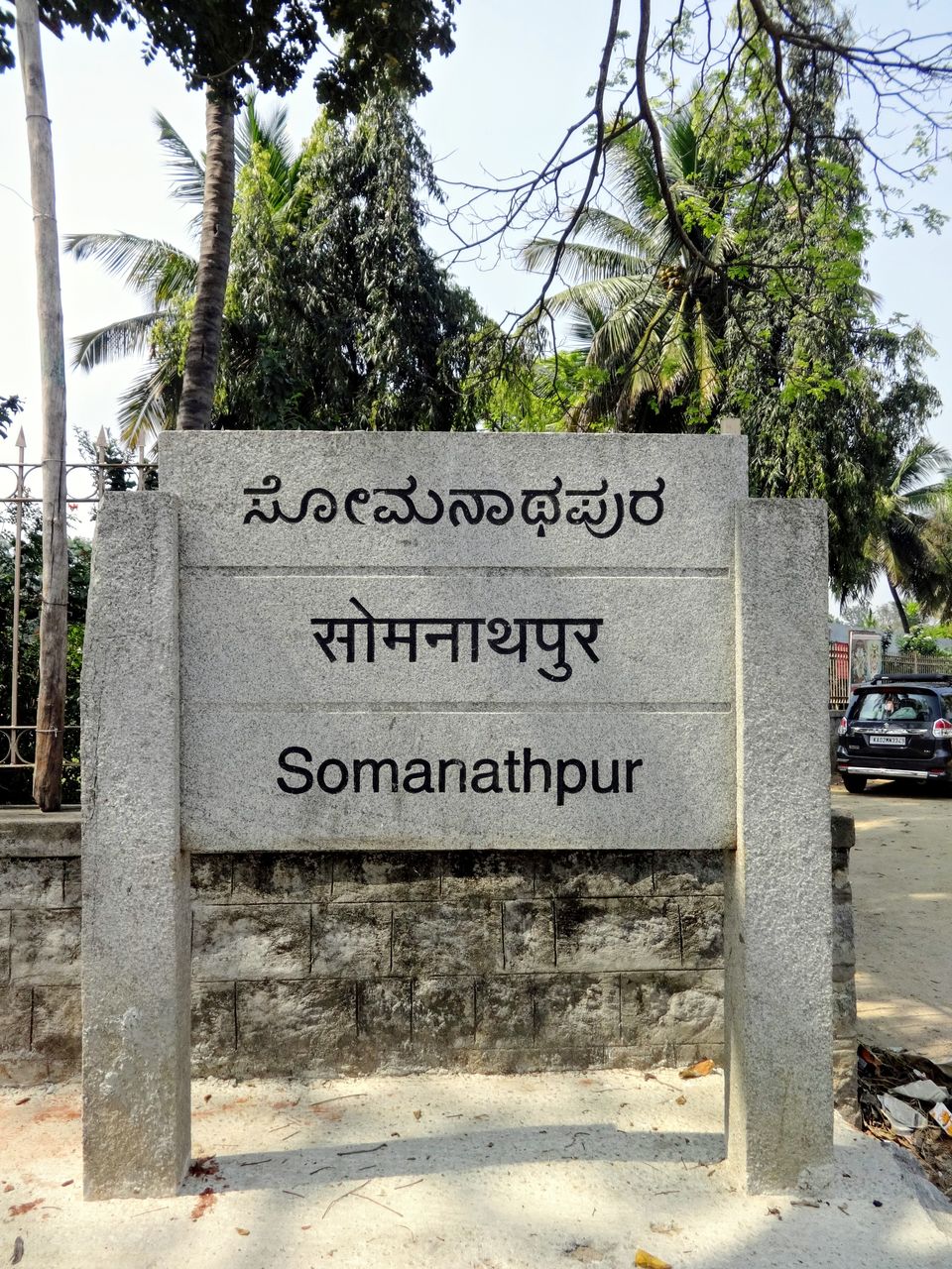 Photo of Somanathapura - Solo Travel 2/27 by Vyshalini S Kakarla