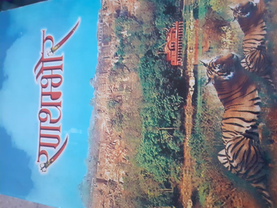 Photo of रणथंबोर by Prerna Sharma