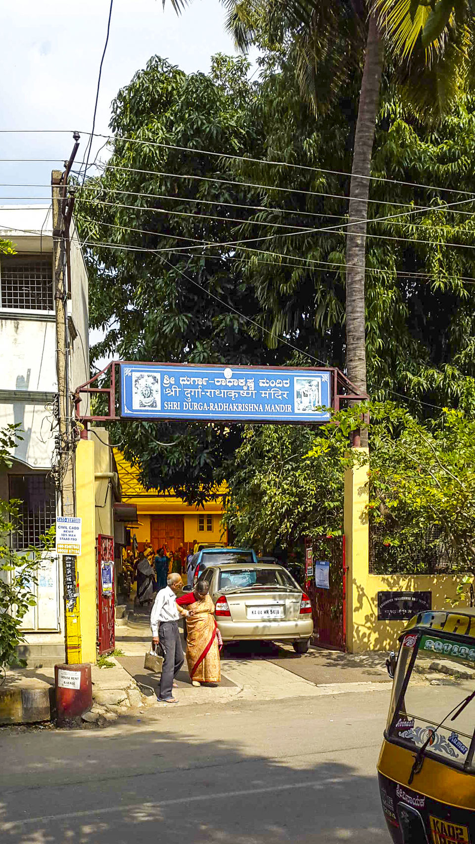 Photo of Walking around Malgudi, with a book and water-bottle in hand 33/65 by Taushik Mandal