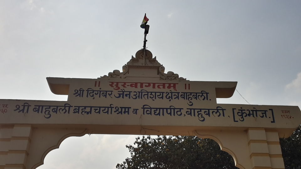 Photo of Visit to less known tourist spot- Kolhapur and a very well known tourist spot- Goa. 3/16 by Riket Shah