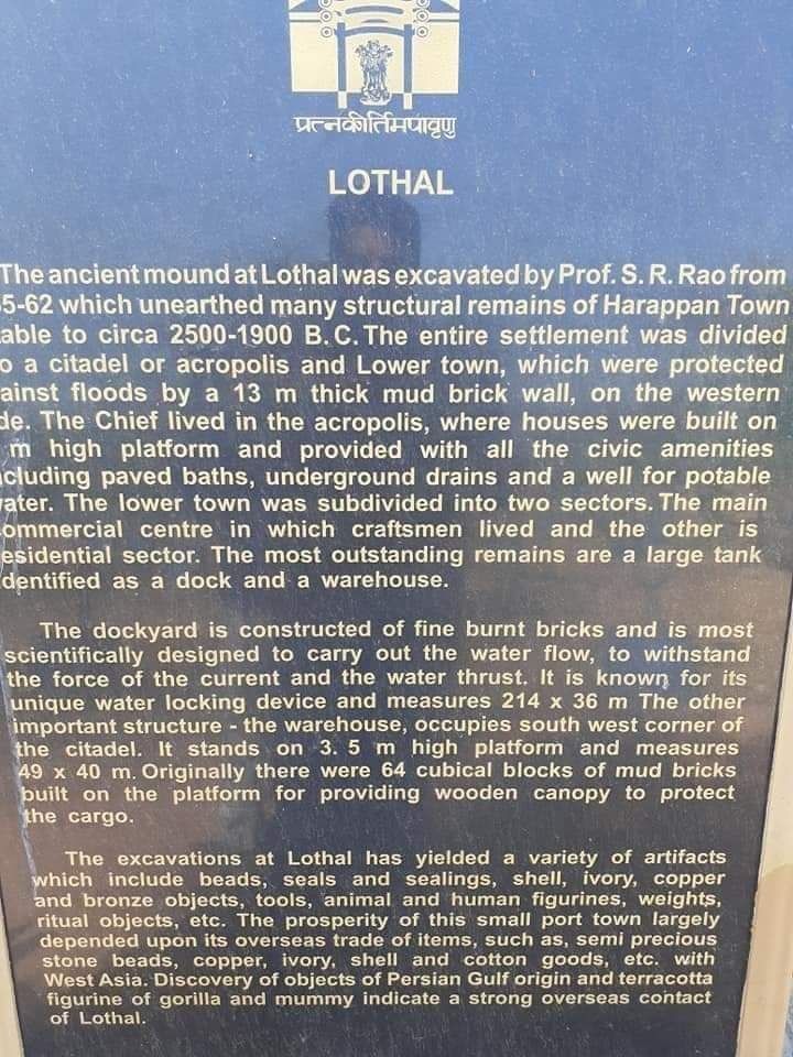 Photo of Lothal by Dr. Yadwinder Singh
