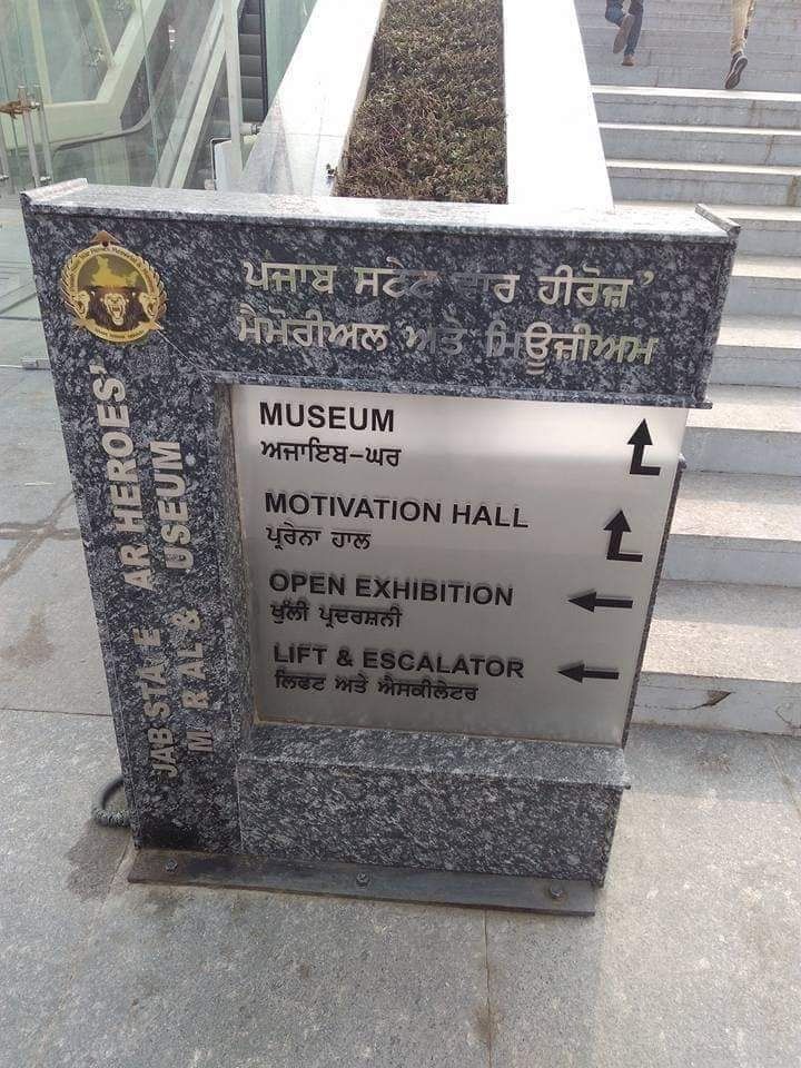 Photo of Amritsar by Dr. Yadwinder Singh