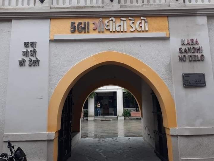 Photo of Rajkot by Dr. Yadwinder Singh