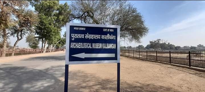 Photo of Kalibangan by Dr. Yadwinder Singh