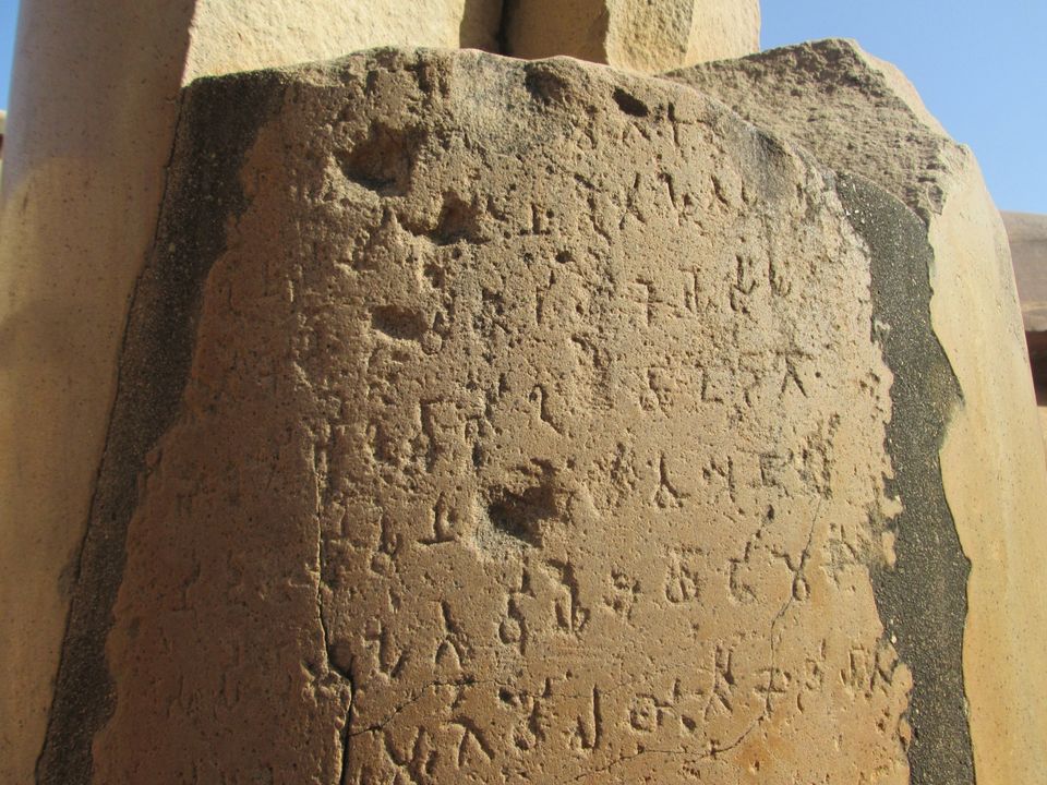 Photo of Sanchi Stupa by Dr. Yadwinder Singh