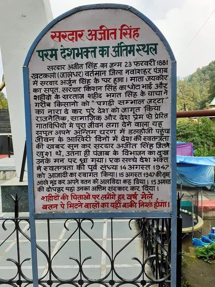 Photo of Dalhousie by Dr. Yadwinder Singh