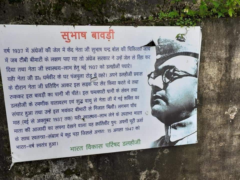 Photo of Dalhousie by Dr. Yadwinder Singh