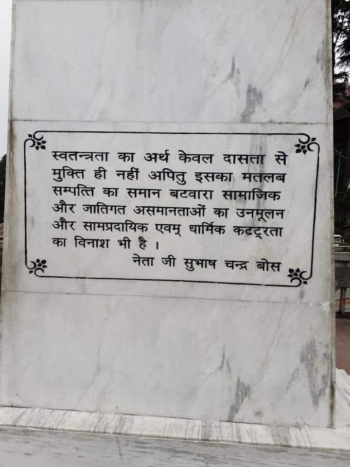 Photo of Dalhousie by Dr. Yadwinder Singh