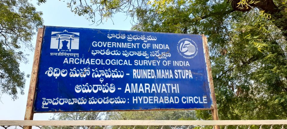Photo of Amaravathi by Dr. Yadwinder Singh