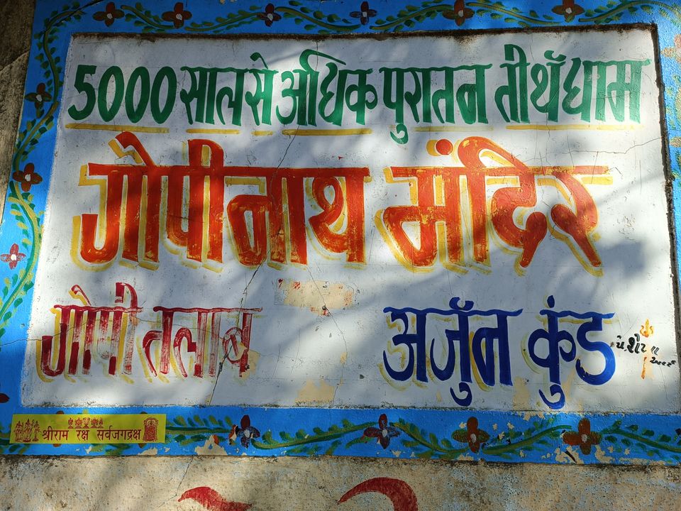 Photo of Dwarka by Dr. Yadwinder Singh