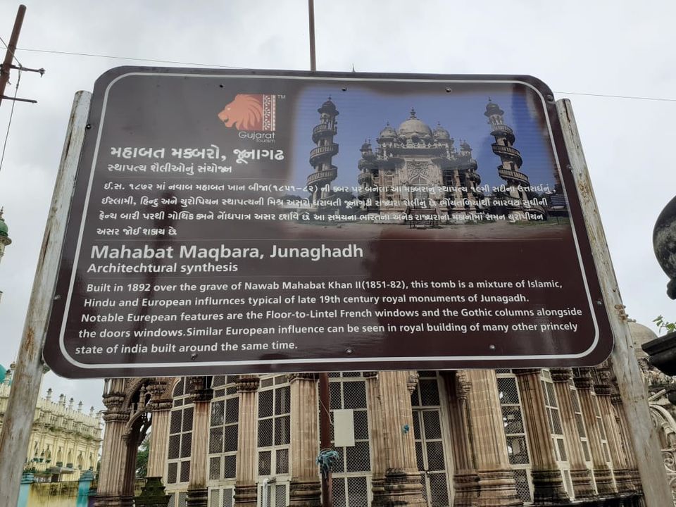 Photo of Mahabat Maqbara Palace by Dr. Yadwinder Singh